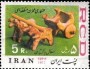 文物:亚洲:伊朗:ir197702.jpg