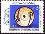 文物:亚洲:伊朗:ir198501.jpg