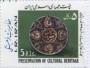 文物:亚洲:伊朗:ir198504.jpg