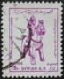 文物:亚洲:叙利亚:sy198102.jpg