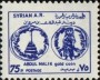 文物:亚洲:叙利亚:sy198109.jpg