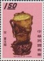 文物:亚洲:台湾:tw196902.jpg