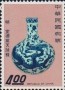 文物:亚洲:台湾:tw196905.jpg