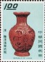 文物:亚洲:台湾:tw197001.jpg