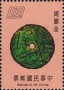 文物:亚洲:台湾:tw197505.jpg