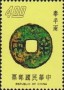 文物:亚洲:台湾:tw197506.jpg