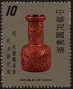 文物:亚洲:台湾:tw197813.jpg