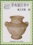 文物:亚洲:台湾:tw197910.jpg
