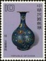 文物:亚洲:台湾:tw198104.jpg