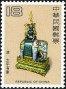 文物:亚洲:台湾:tw198304.jpg