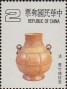 文物:亚洲:台湾:tw198305.jpg