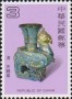 文物:亚洲:台湾:tw198402.jpg