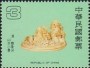 文物:亚洲:台湾:tw198502.jpg