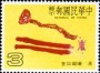 文物:亚洲:台湾:tw198602.jpg