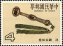 文物:亚洲:台湾:tw198703.jpg