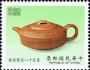 文物:亚洲:台湾:tw198902.jpg