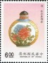 文物:亚洲:台湾:tw199002.jpg