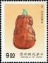 文物:亚洲:台湾:tw199003.jpg