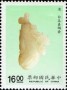 文物:亚洲:台湾:tw199004.jpg