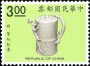 文物:亚洲:台湾:tw199102.jpg