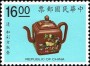 文物:亚洲:台湾:tw199105.jpg