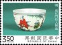 文物:亚洲:台湾:tw199301.jpg