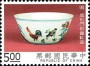 文物:亚洲:台湾:tw199302.jpg