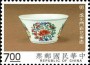 文物:亚洲:台湾:tw199303.jpg