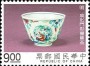 文物:亚洲:台湾:tw199304.jpg