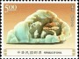文物:亚洲:台湾:tw199802.jpg