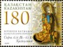 文物:亚洲:哈萨克斯坦:kz200903.jpg