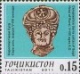 文物:亚洲:塔吉克斯坦:tj201102.jpg