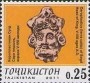 文物:亚洲:塔吉克斯坦:tj201104.jpg