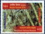 文物:亚洲:孟加拉国:bd201602.jpg