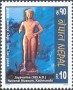 文物:亚洲:尼泊尔:np200401.jpg