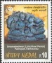 文物:亚洲:尼泊尔:np200402.jpg