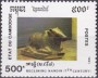 文物:亚洲:柬埔寨:cb199103.jpg