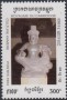 文物:亚洲:柬埔寨:cb199401.jpg