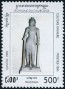 文物:亚洲:柬埔寨:cb199502.jpg