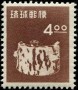 文物:亚洲:琉球:ry195501.jpg