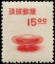 文物:亚洲:琉球:ry195502.jpg