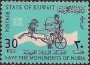 文物:亚洲:科威特:kw196403.jpg
