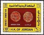 文物:亚洲:约旦:jo198402.jpg