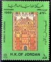 文物:亚洲:约旦:jo198902.jpg