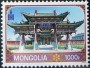 文物:亚洲:蒙古:mn201408.jpg