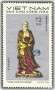 文物:亚洲:越南:vn197101.jpg