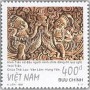 文物:亚洲:越南:vn199805.jpg