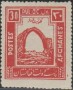 文物:亚洲:阿富汗:af193203.jpg