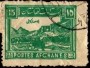 文物:亚洲:阿富汗:af193402.jpg
