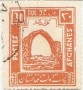 文物:亚洲:阿富汗:af193403.jpg